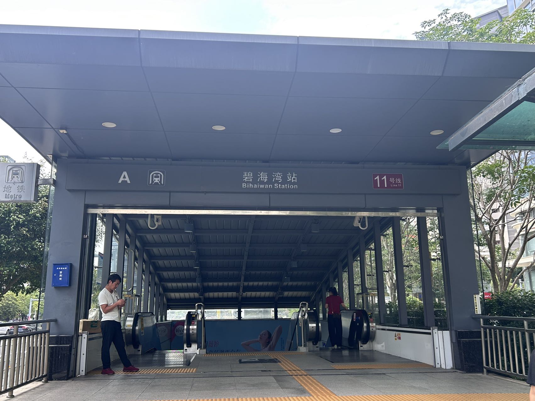 宝安西乡碧海湾站500米统建楼总价45万起