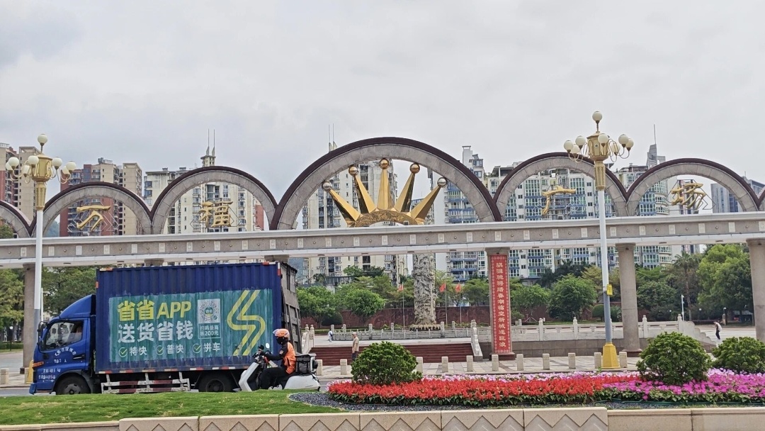 福永怀德地铁口&middot;双公园环绕&middot;全新精装现房三房68.88万/套起