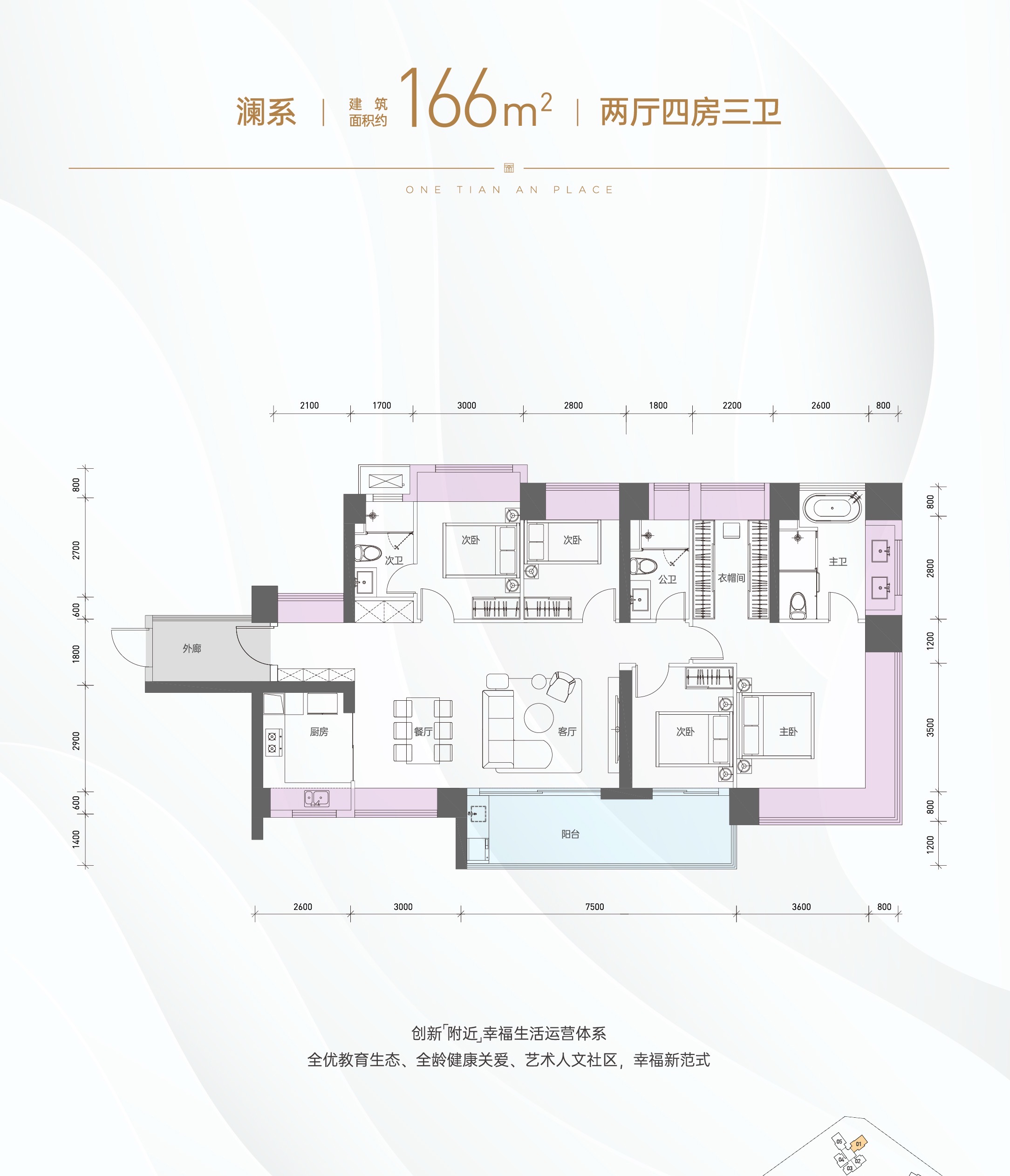 坂田超级大盘70年红本住宅 118-255平米改善型居家大宅