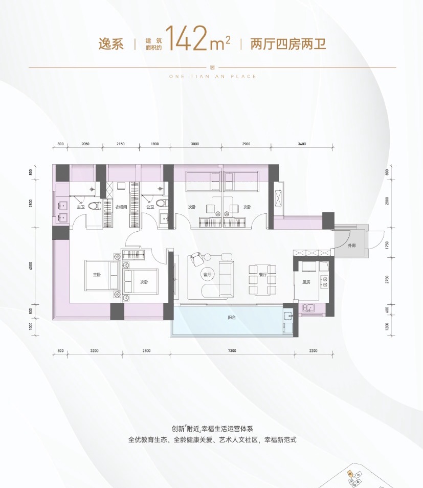 坂田超级大盘70年红本住宅 118-255平米改善型居家大宅