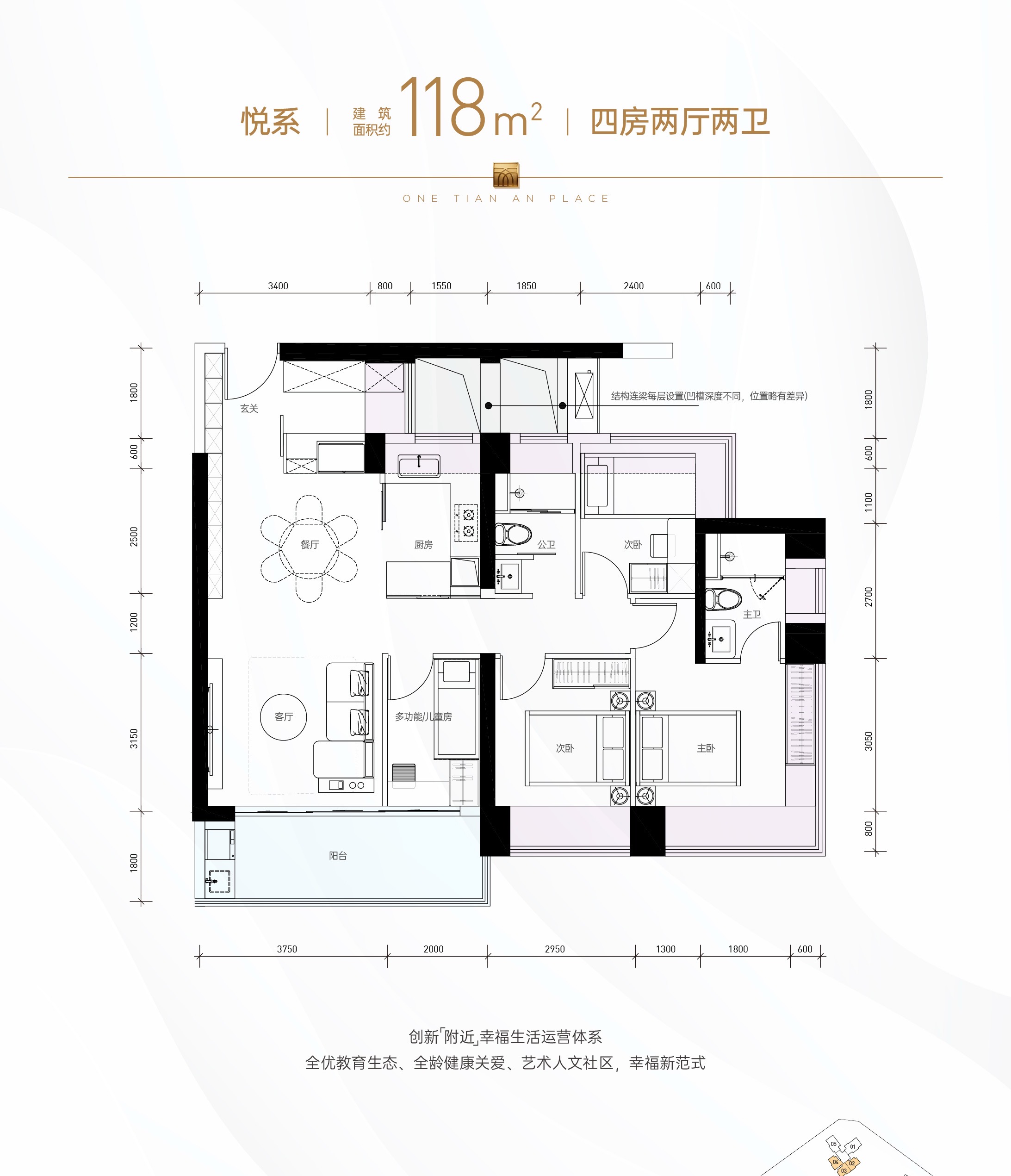 坂田超级大盘70年红本住宅 118-255平米改善型居家大宅