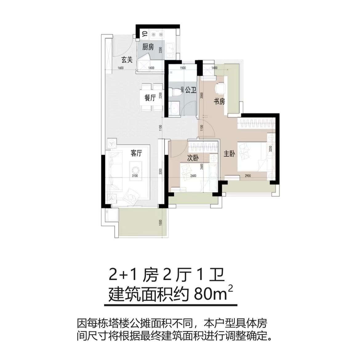 光明高铁站旁10栋高端统建房单价1.3万/平起自带幼儿园车位配套