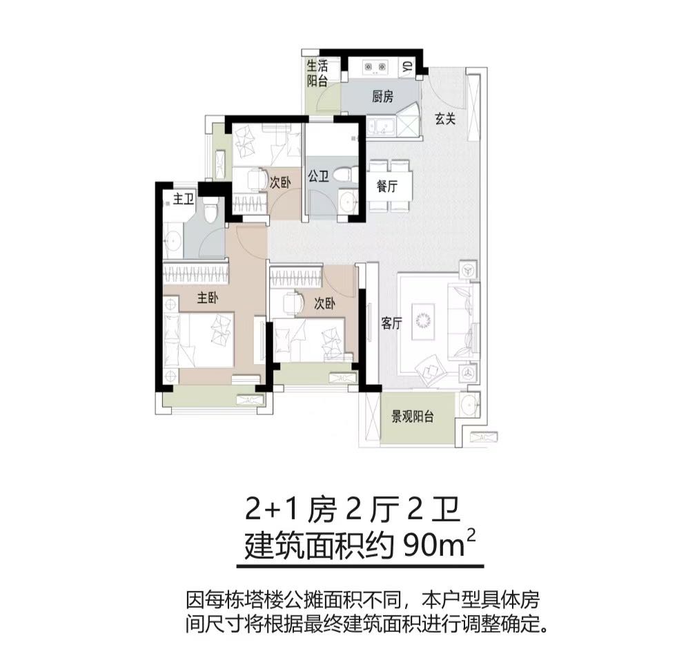 光明高铁站旁10栋高端统建房单价1.3万/平起自带幼儿园车位配套