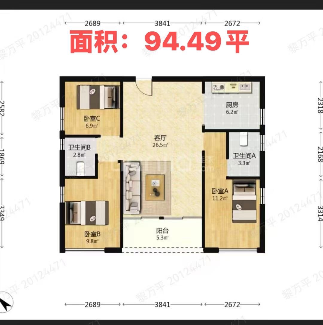 捡漏!2.38万/平米抢精装红本住宅小区16号线地铁口800米距离