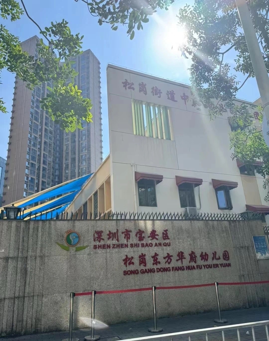 松岗天虹精装现房民水民电大阳台全款39.8 万起 无条件分期3-5成
