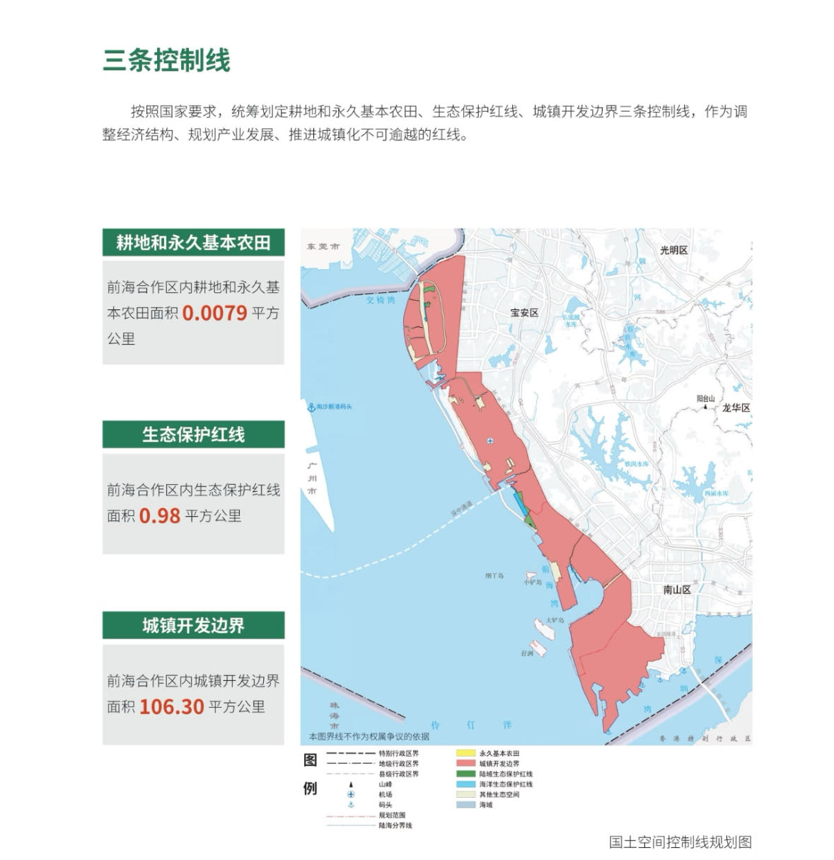 沙井总价11.8万起精装电梯房 户户通燃气 民水民电有阳台
