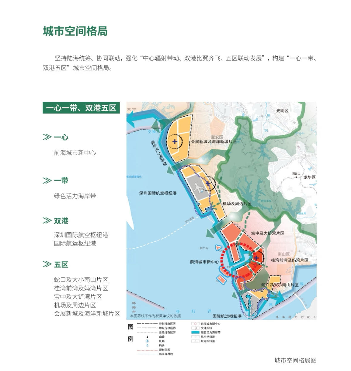 沙井总价11.8万起精装电梯房 户户通燃气 民水民电有阳台