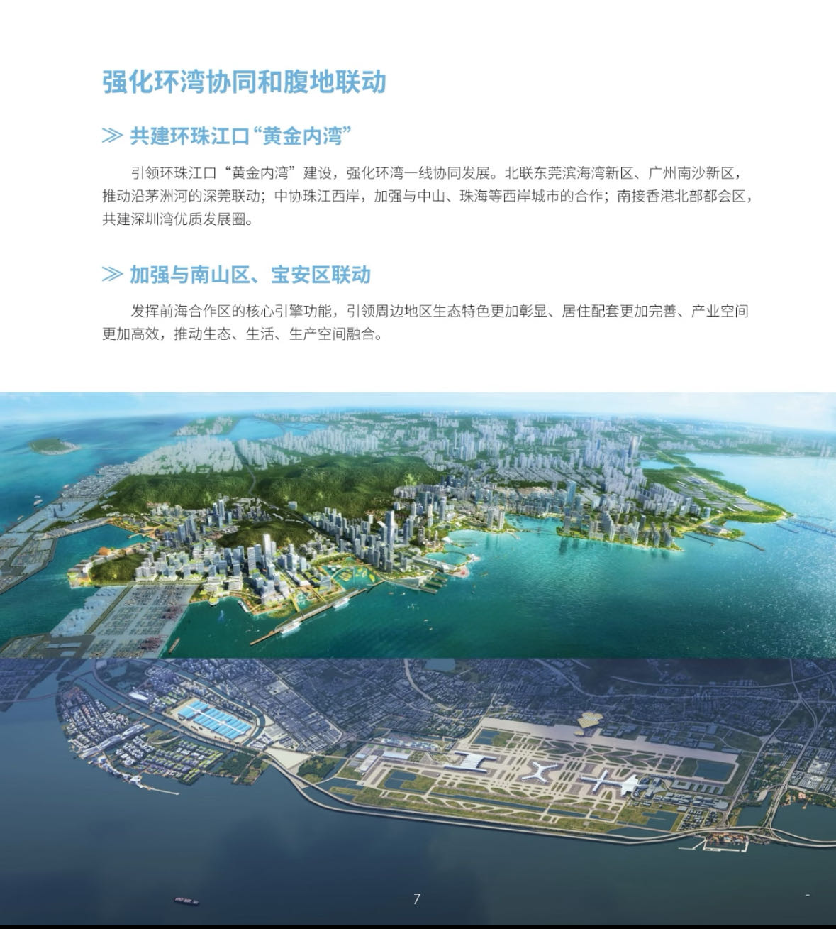 沙井总价11.8万起精装电梯房 户户通燃气 民水民电有阳台