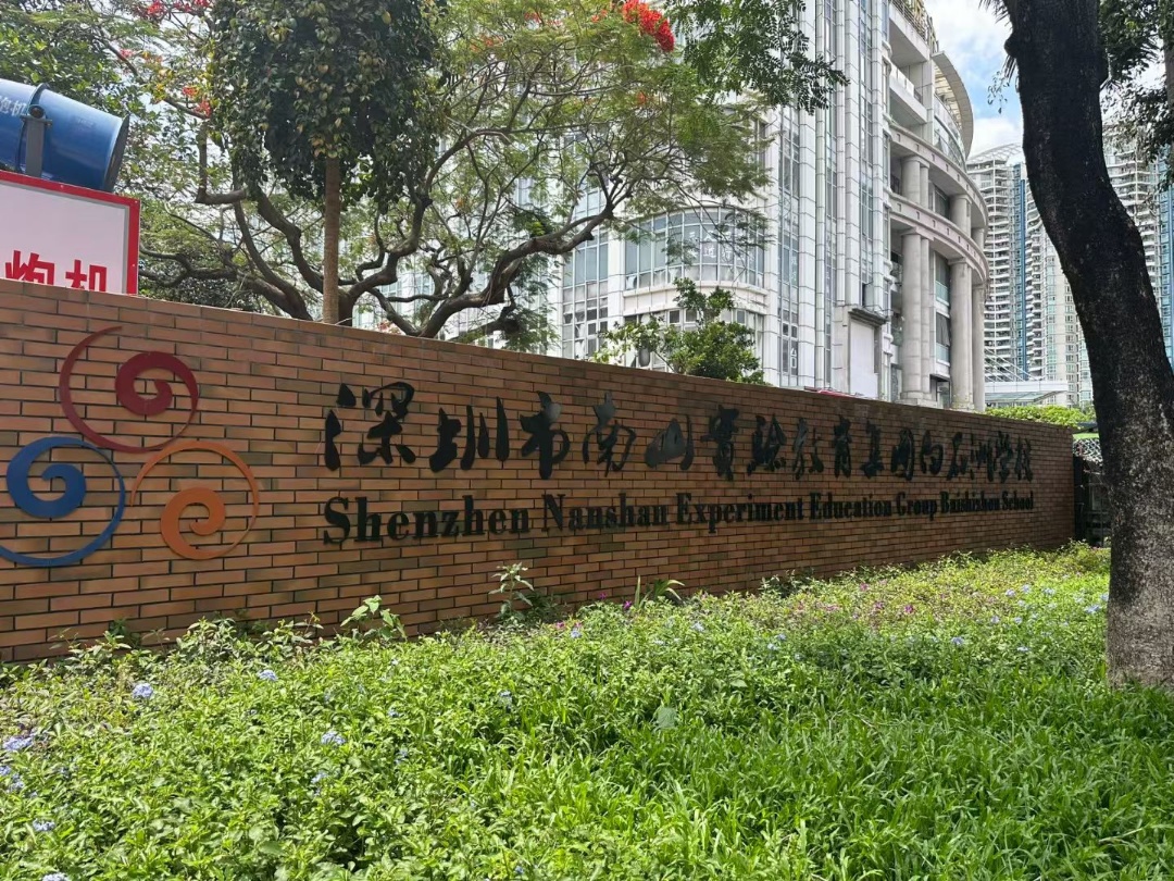 绝版地段白石洲超级笋王原始两房全款116.8万/套起