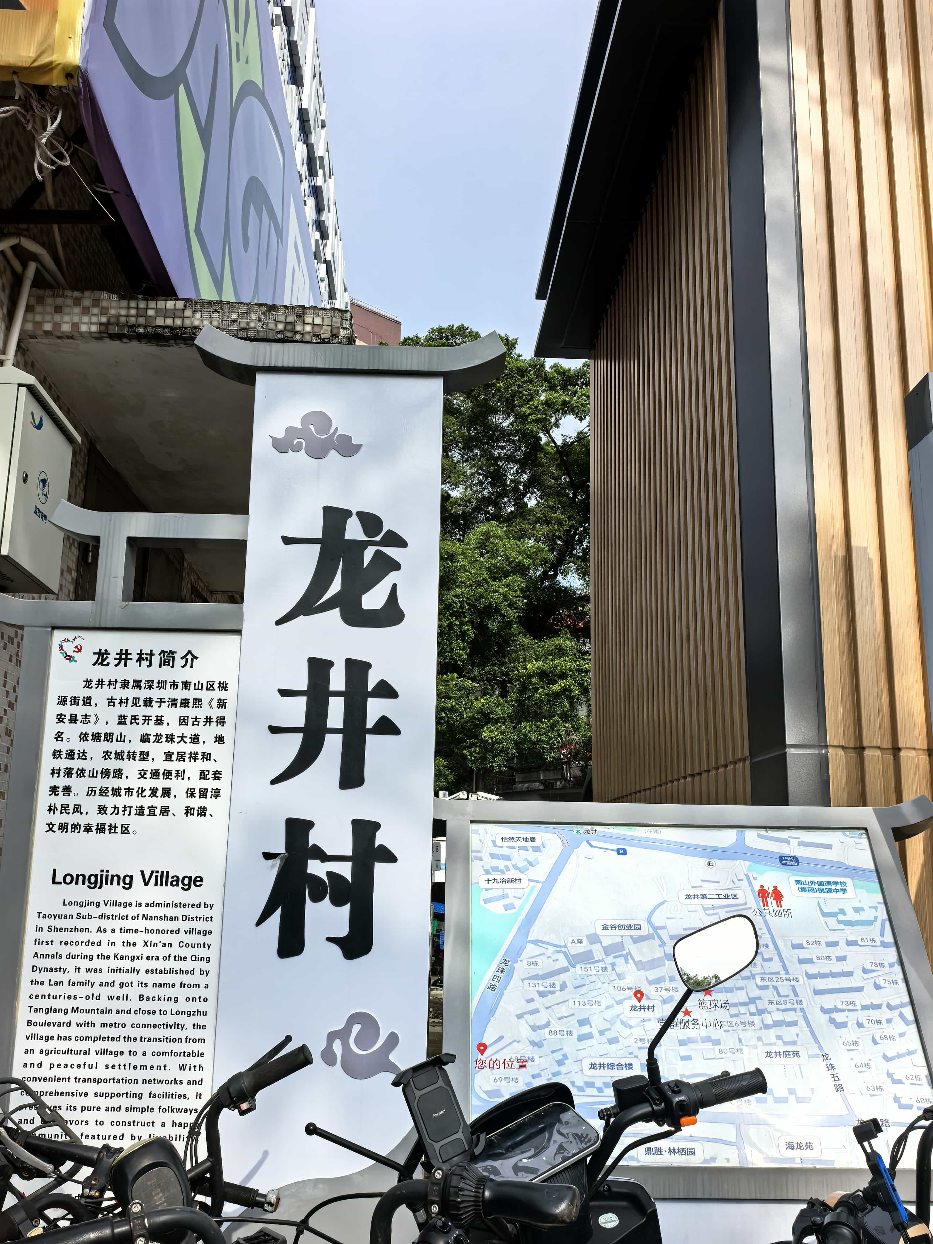 南山7号线龙井站300米可落深户全款39.8万起品牌家私家电拎包入住