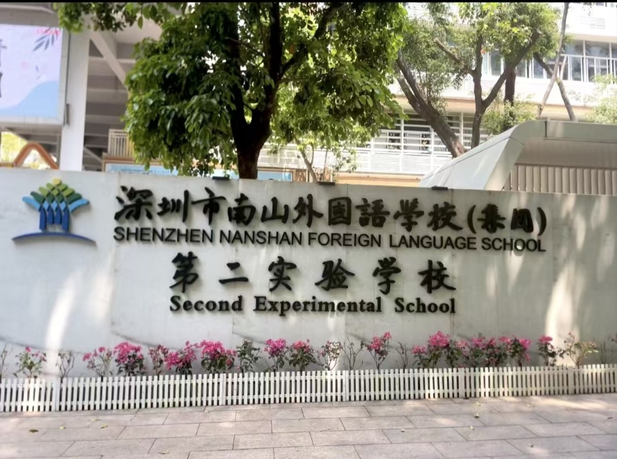 南山7号线龙井站300米可落深户全款39.8万起品牌家私家电拎包入住