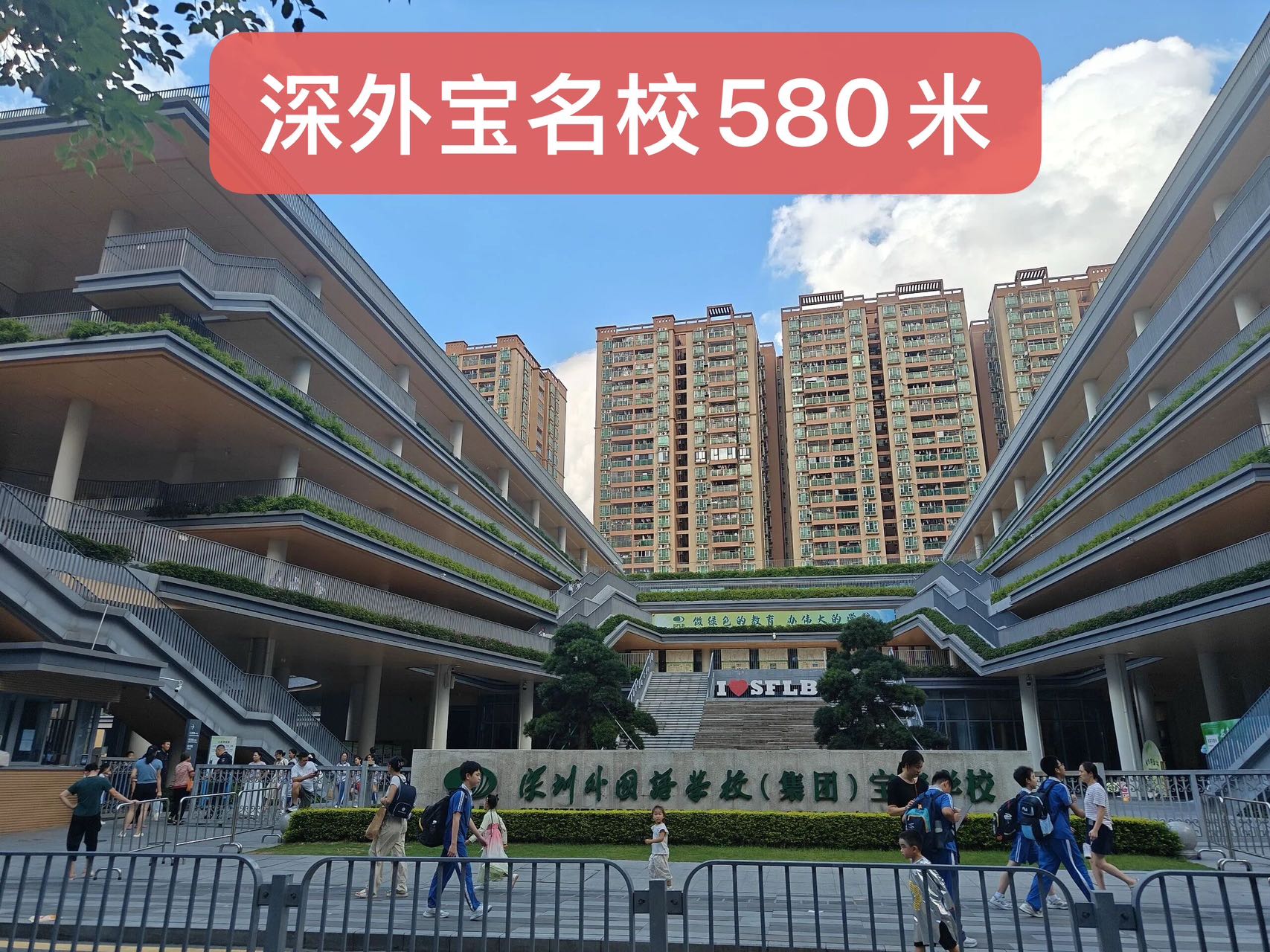 沙井万丰天虹旁豪装电梯房全款22.8万地铁11号线800米