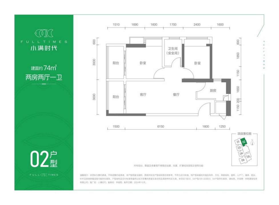 光明红本住宅 总价158万起送全屋家私电器&middot;双地铁物业2-3房