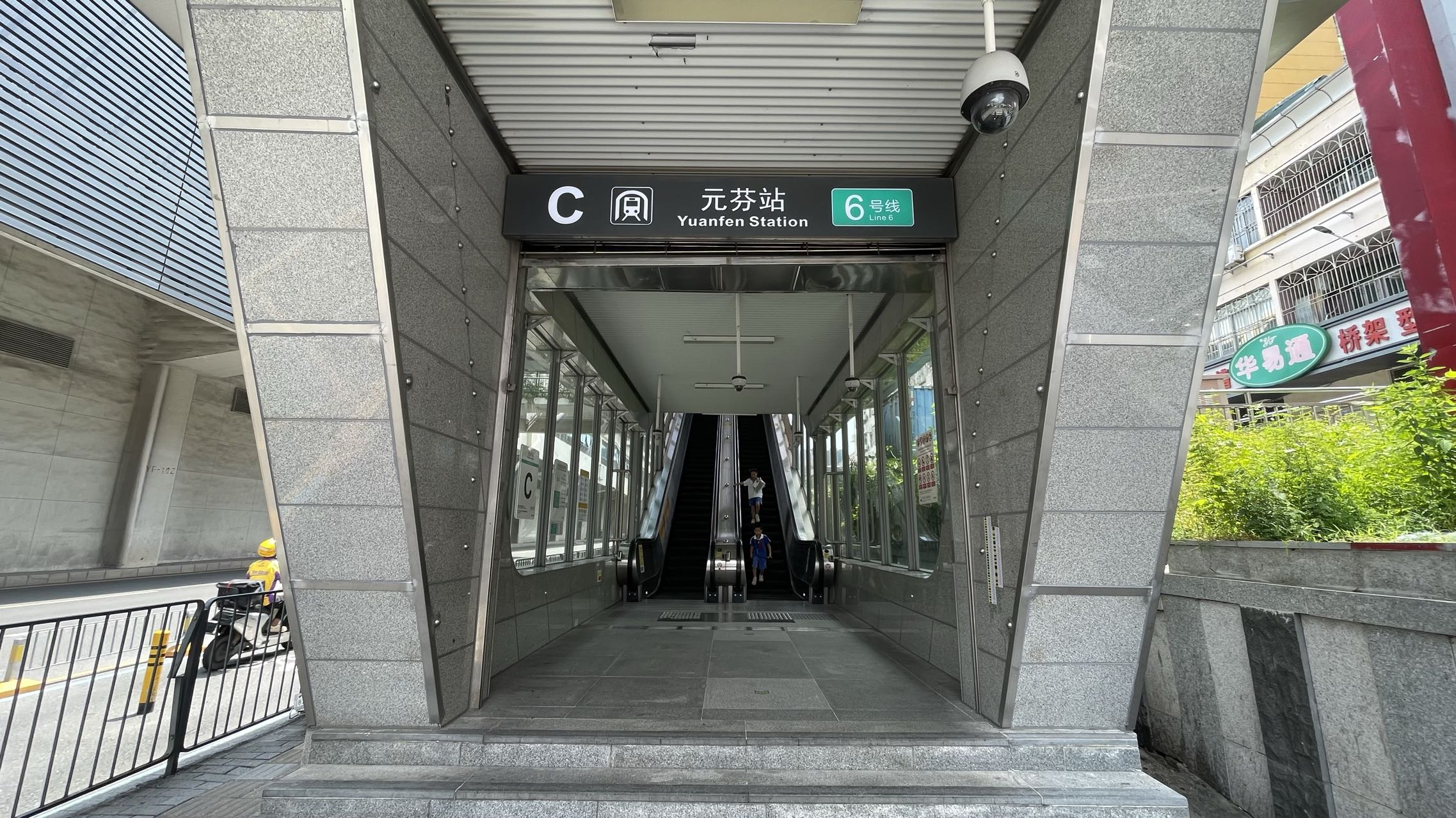 龙华地铁口，稀缺花园房,两房35.8万起,地铁口300米绝美小区