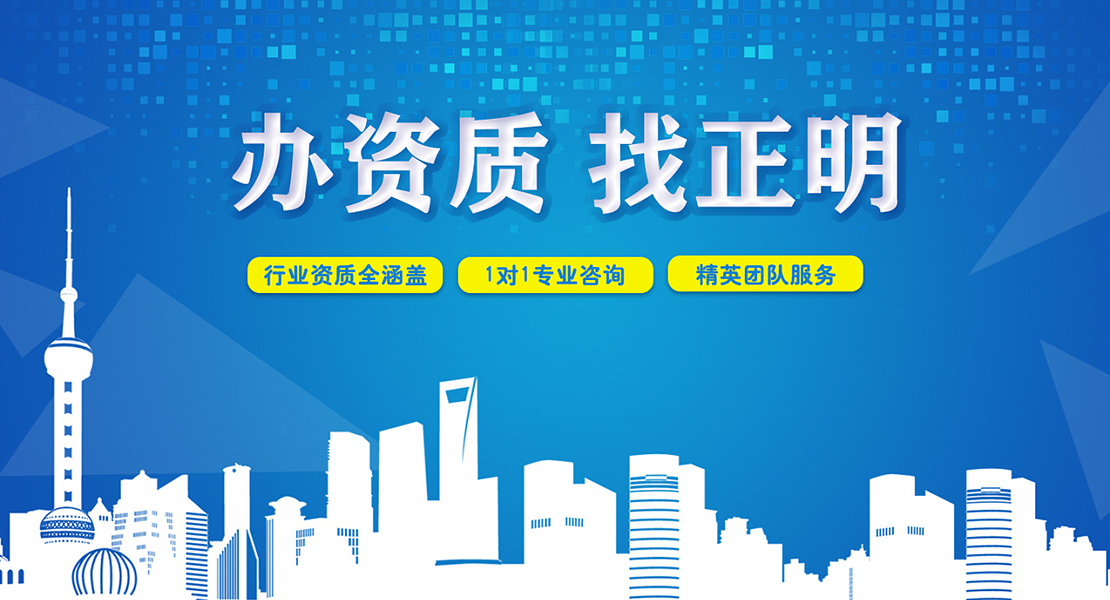 办理建筑资质证书多少钱
