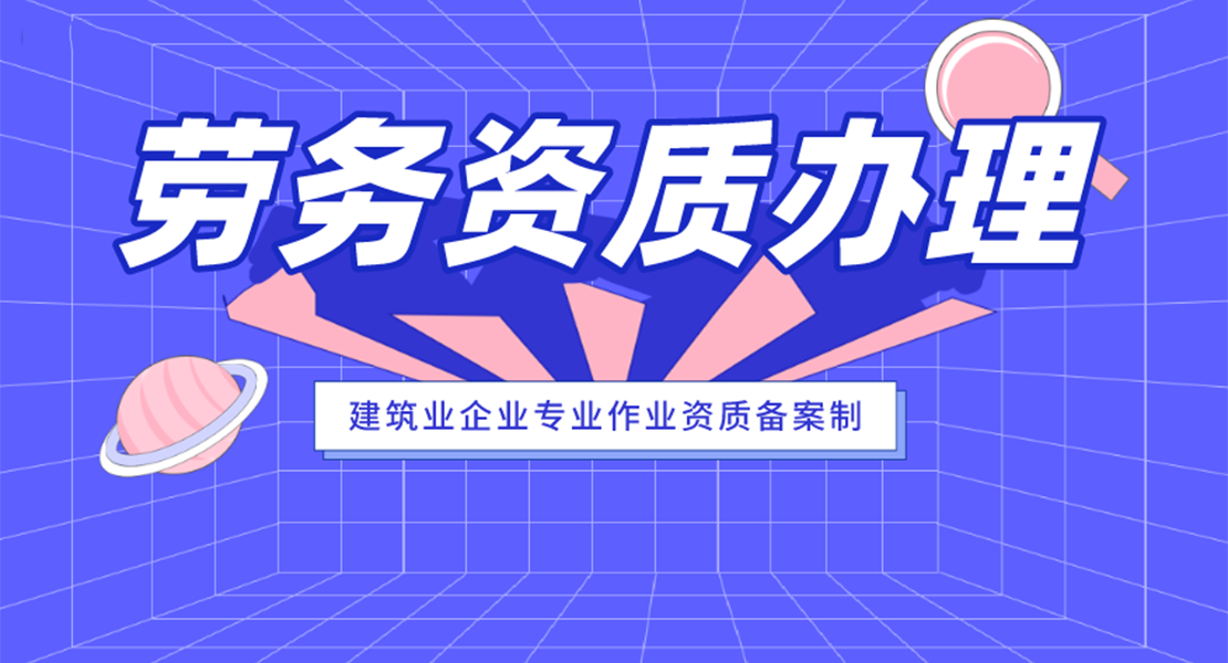 二级建筑资质交易费用