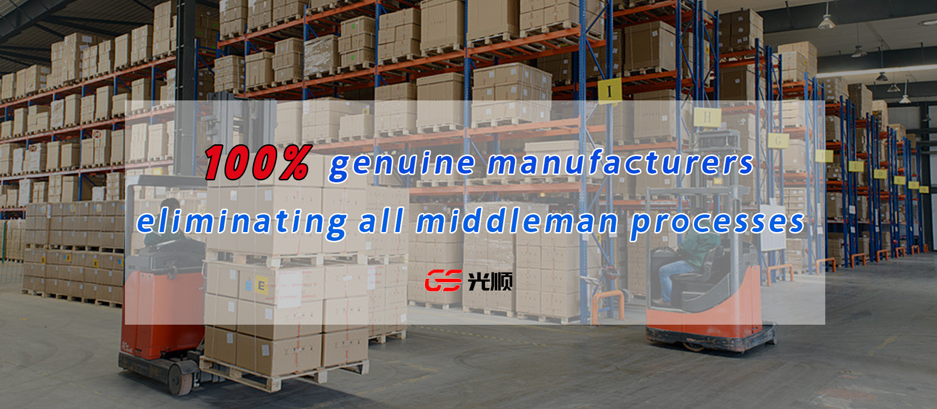 Storage Racking - Warehouse Racking - Racking Manufacturers-Guangshun
