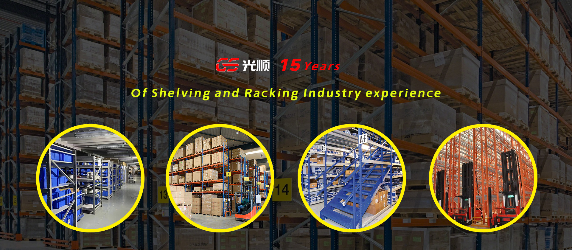 Storage Racking - Warehouse Racking - Racking Manufacturers-Guangshun
