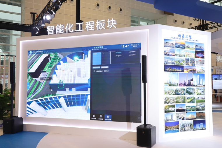 电子智能化专业承包办理