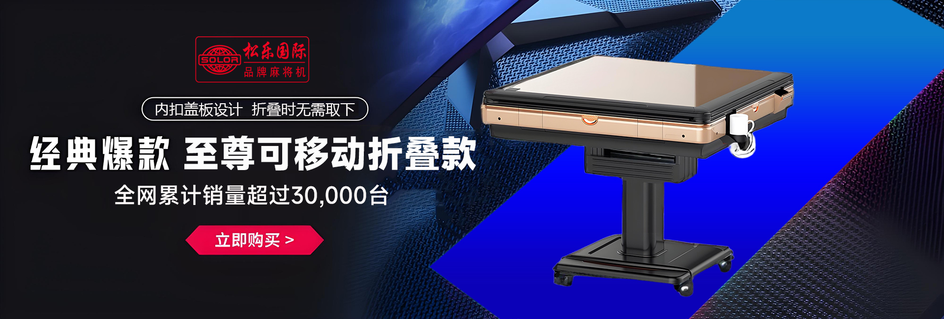 爆款麻雀機