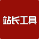 站长圈 logo