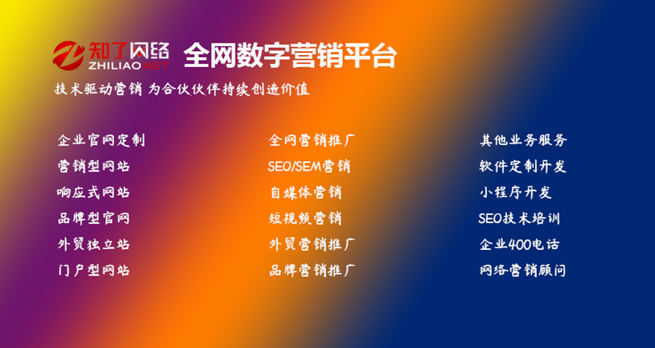 谷歌SEO优化SEO九个步骤