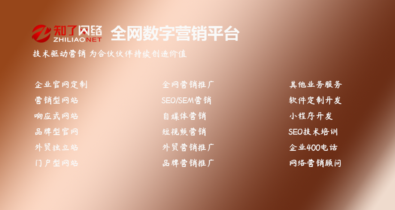 20个帮助你实现网站SEO排名提升的技巧和方法