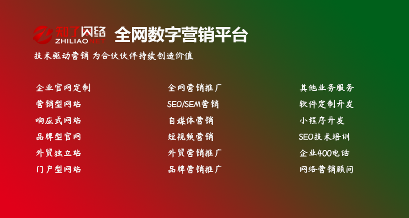 谷歌SEO秘籍20个必备技巧