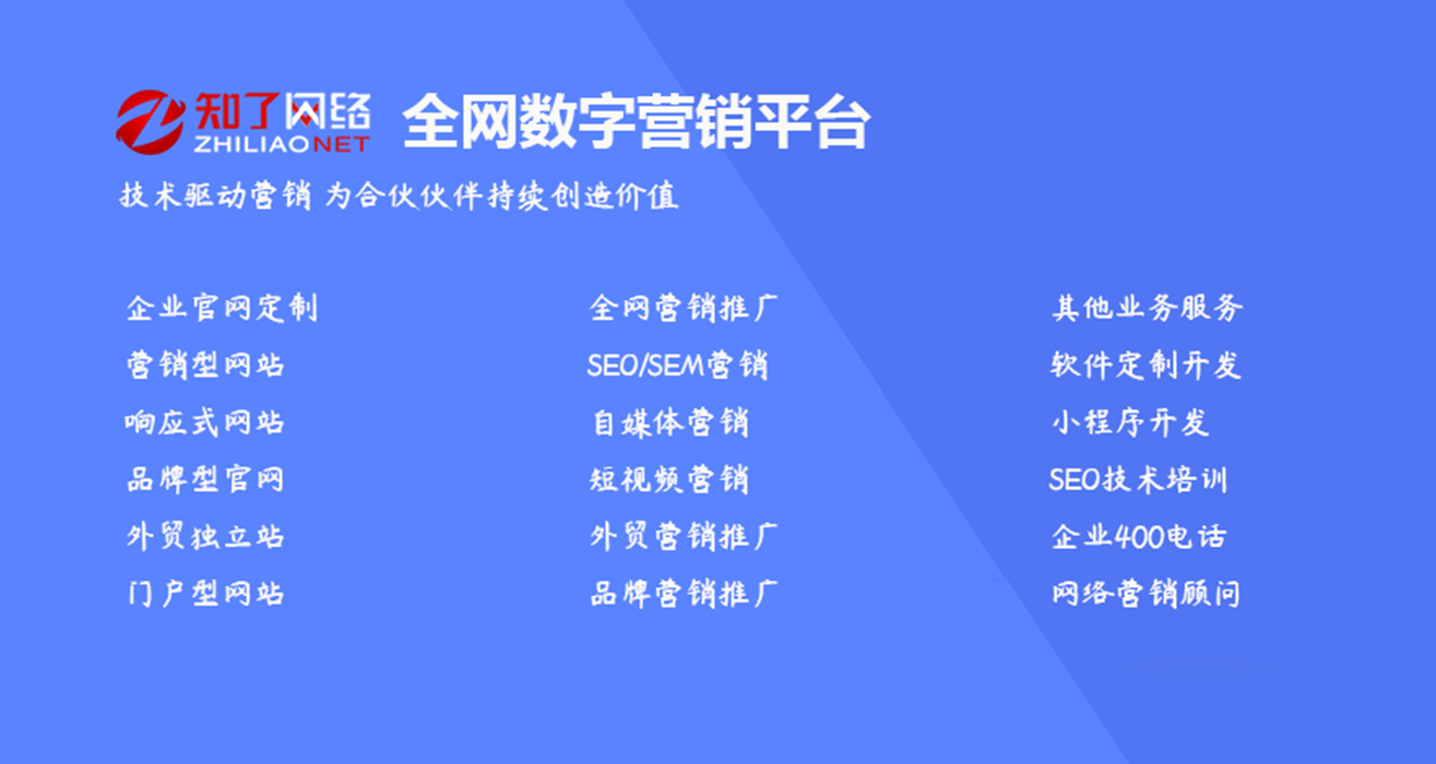 怎么样才能让网站在搜索引擎中排名靠前？