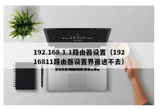 路由器哪个牌子最好