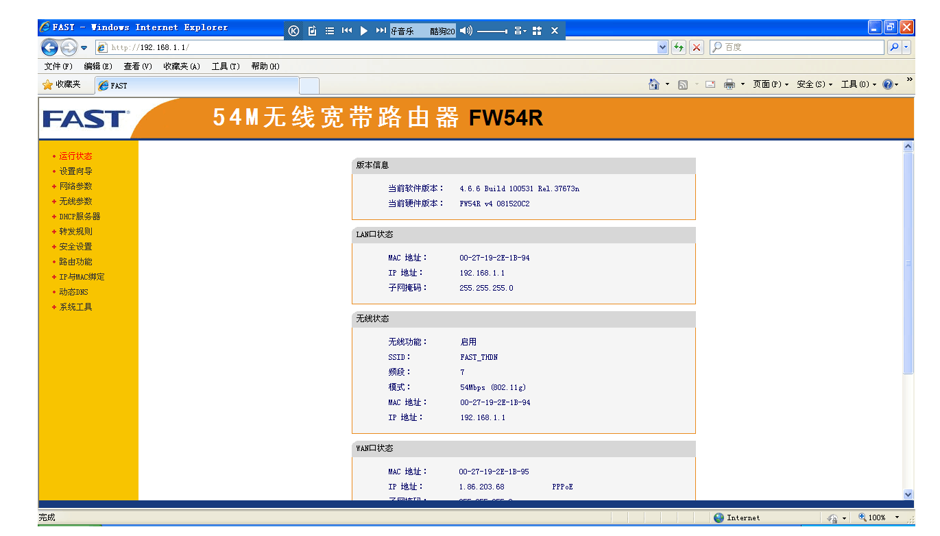 100兆的宽带用多少兆的路由器