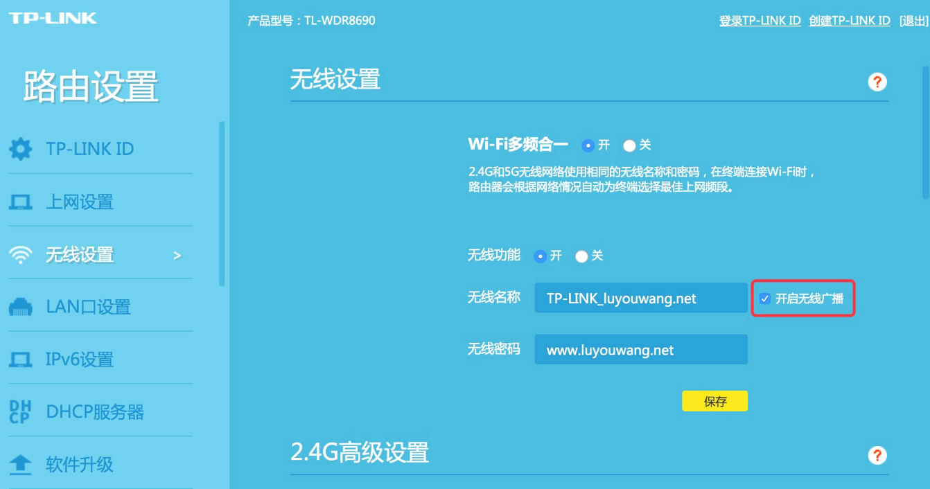 100兆宽带用什么路由器合适