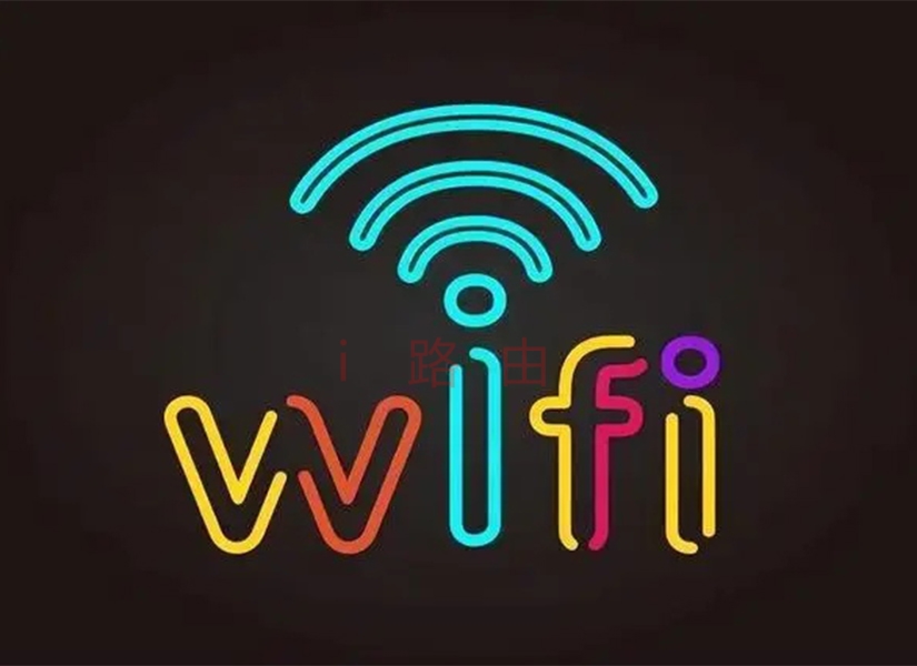 宽带密码跟wifi密码