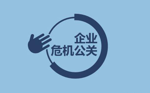 企业网络舆情负面信息如何进行压制