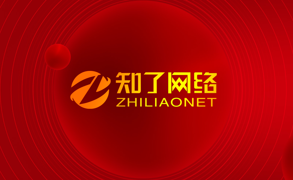 知了网络2024版官网上线！