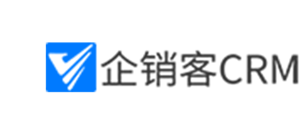 企销客
