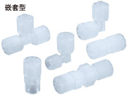 Fluororesin Advanced Tube Fitting LQ1