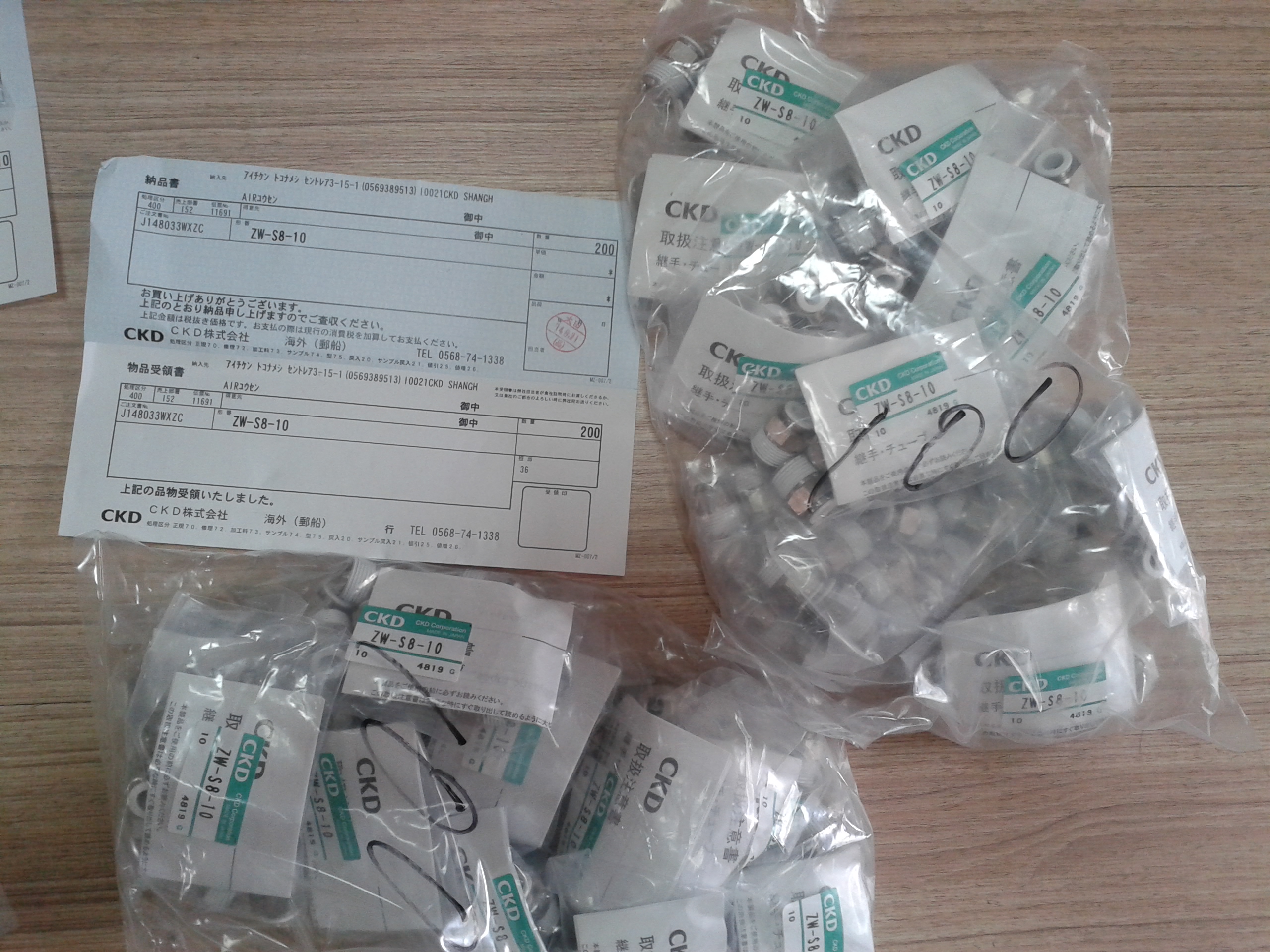 Floating joint MJL15-10