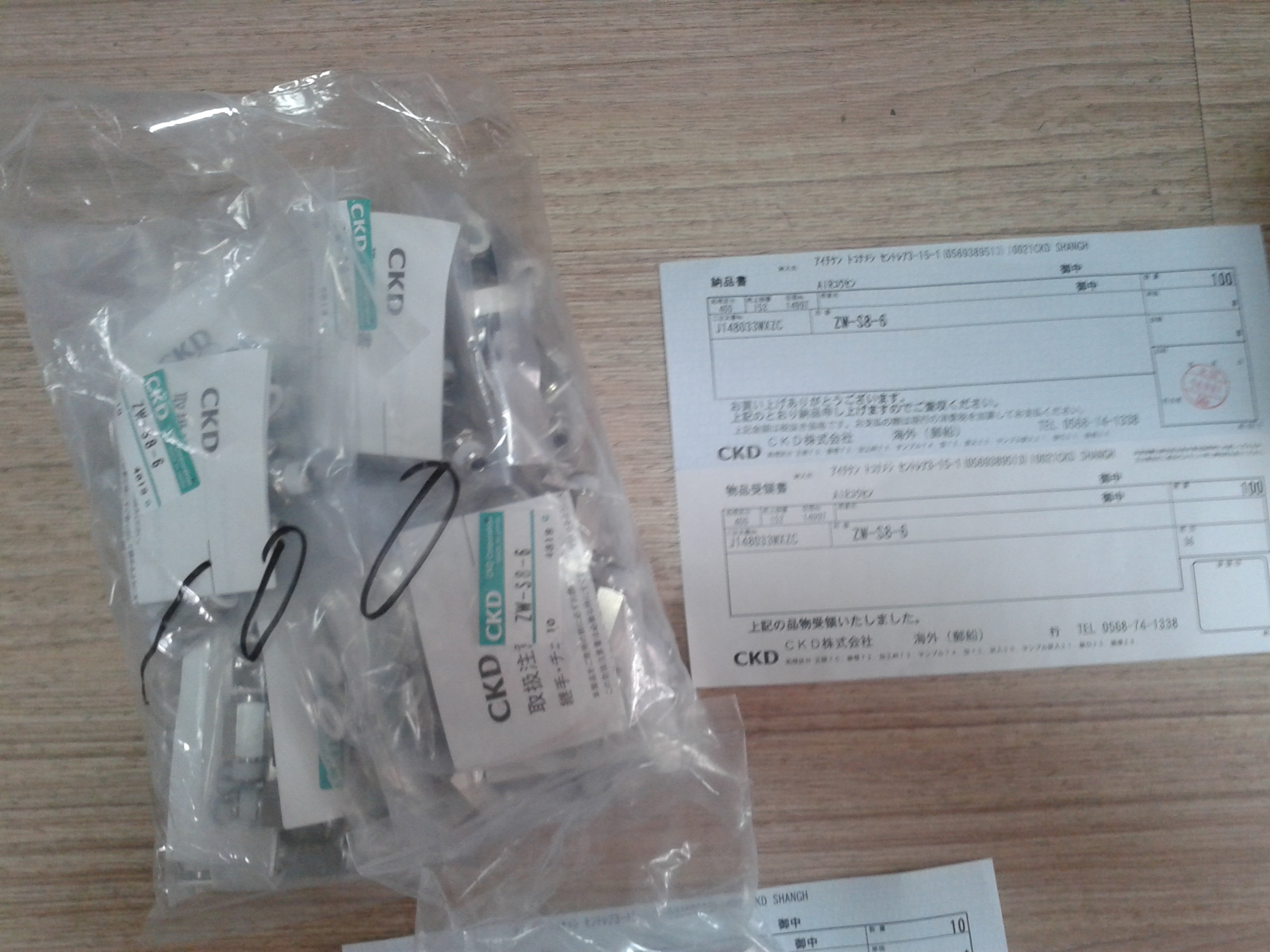 Floating joint MJN15-0