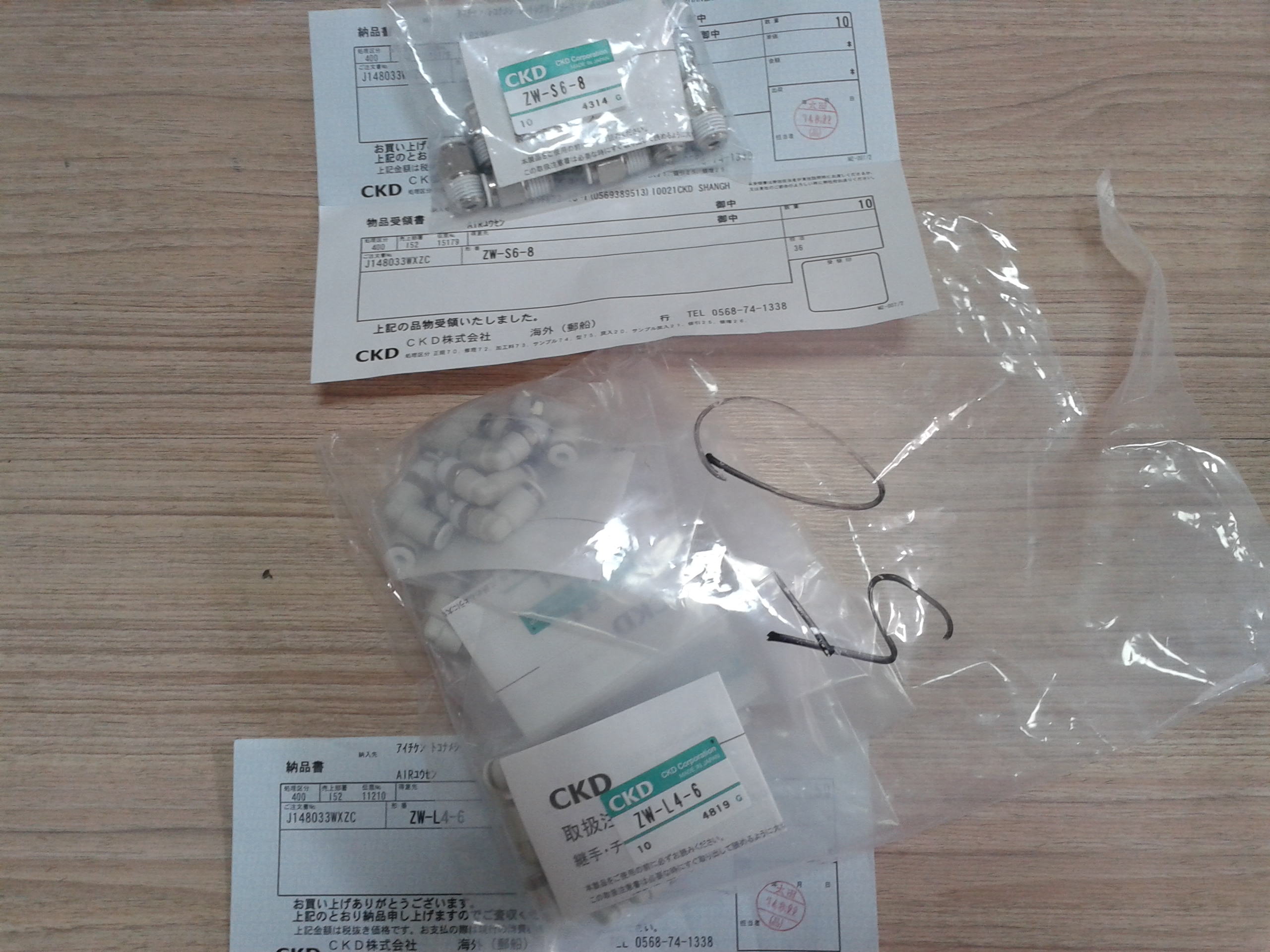 Floating joint MJS15-10