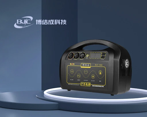 博结成科技深圳有限公司