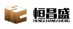 恒昌盛