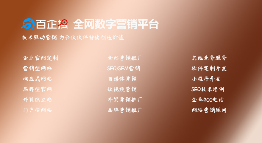 郑州seo推广培训(郑州有没有厉害的seo)