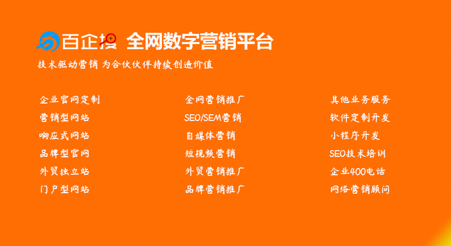 seo优化推广软件(优化软件刷排名seo)