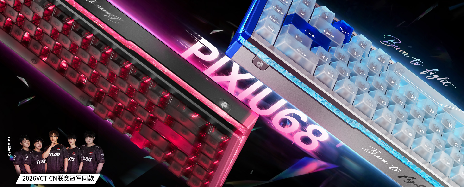 PIXIU68