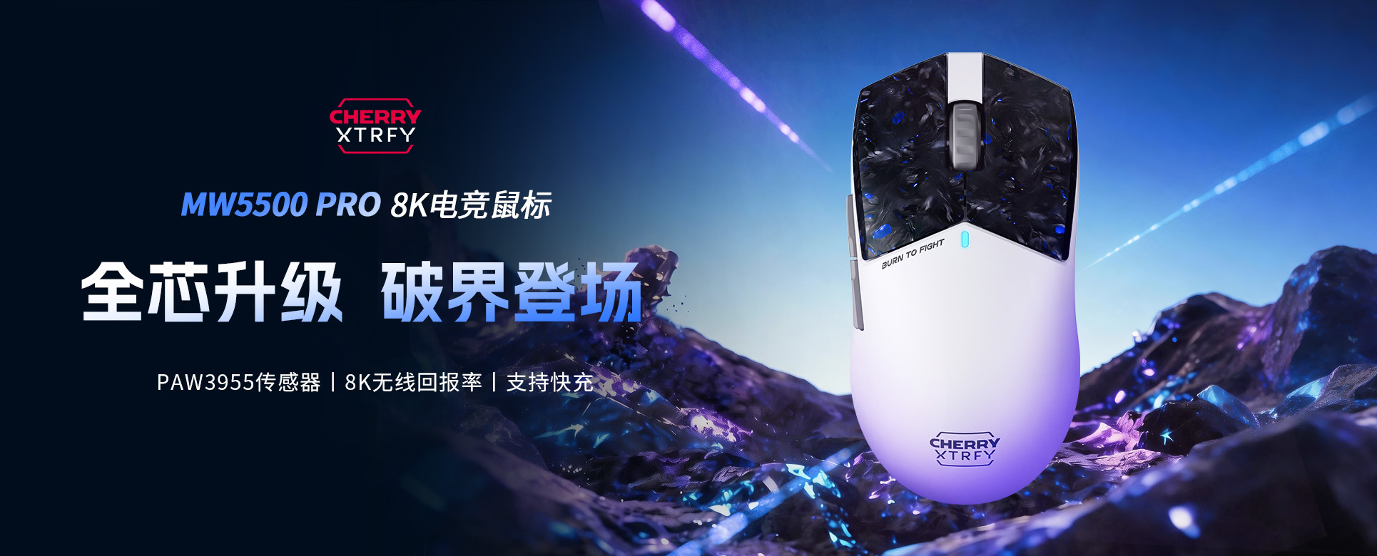 MW5500 PRO鼠标