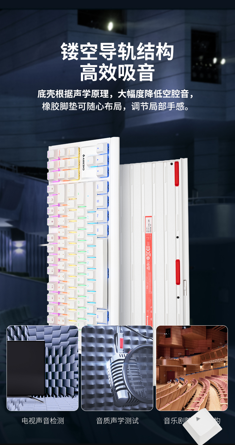 CHERRY MX1.1 TKL RGB-CHERRY樱桃