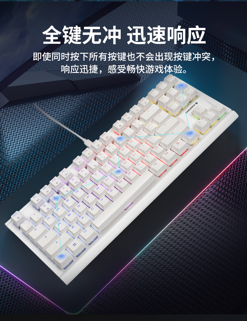 CHERRY MX1.1 TKL RGB-CHERRY樱桃