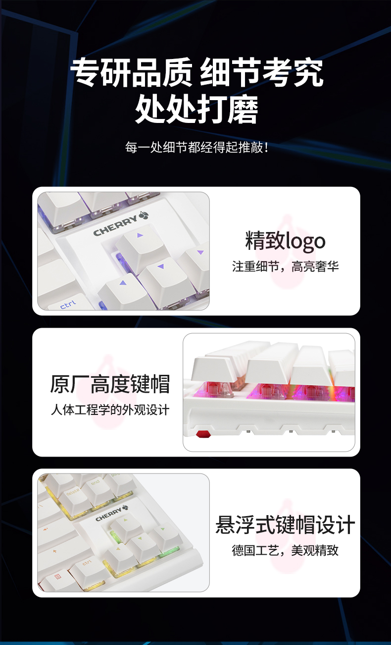 CHERRY MX1.1 TKL RGB-CHERRY樱桃