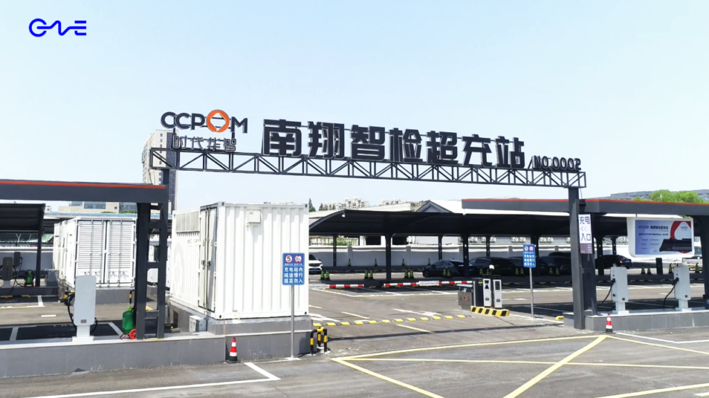 CNTEの90番目のスマートBESS EV充電ステーションが上海で稼働